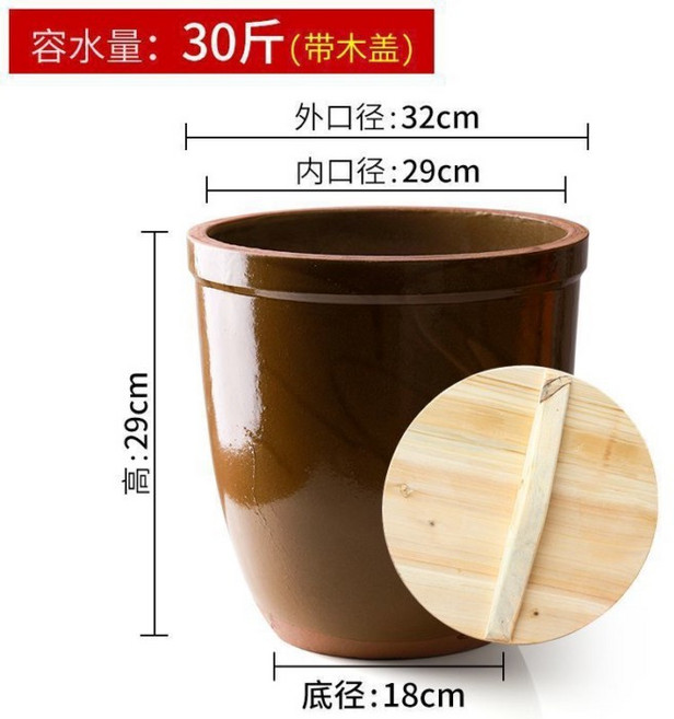 陶瓷醃菜壇 醬缸 釀酒發酵缸 加厚土陶, 【帶蓋】瘦高水缸裝水15.0kg, 1個