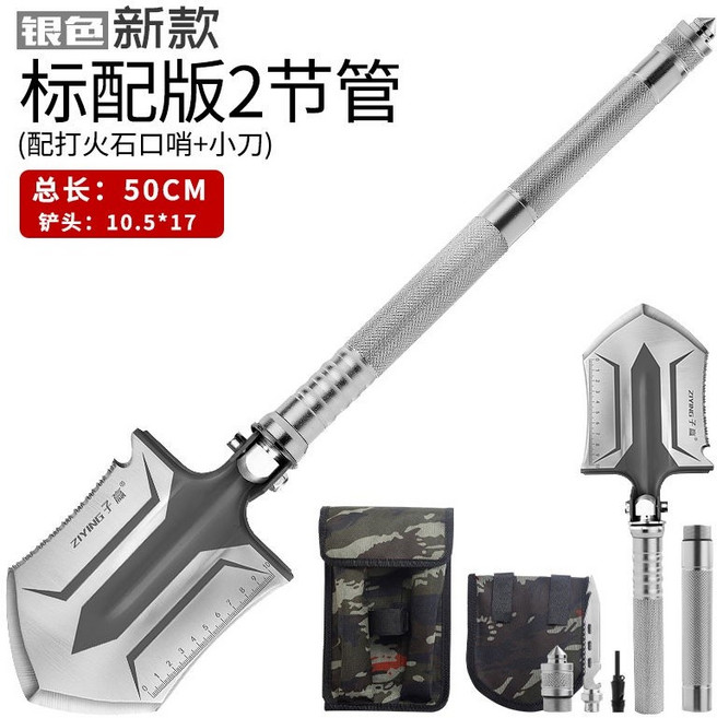 【開發票/統編】多功能工兵鏟 戶外野營 釣魚 挖土 折疊 錳鋼鐵鍬, 1個, 蜘蛛俠升級版2節50CM+鏟包