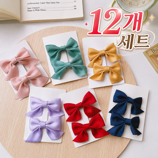 블링모어 미니 리본 데일리 헤어핀 6종 12P 세트