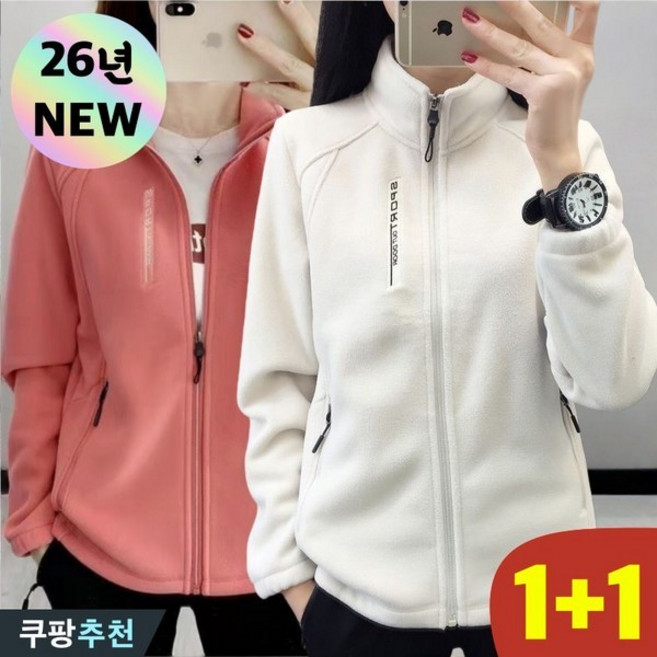 DEARHUA 1+1 여성 플리스 기모 뽀글이 집업 캐쥬얼 자켓 겨울 빅사이즈 추천 보들보들 아우터 방한 후리스 양털 폴라폴리스 러닝 야상 맨투맨 부드러운 따뜻한 트레이닝 잠바