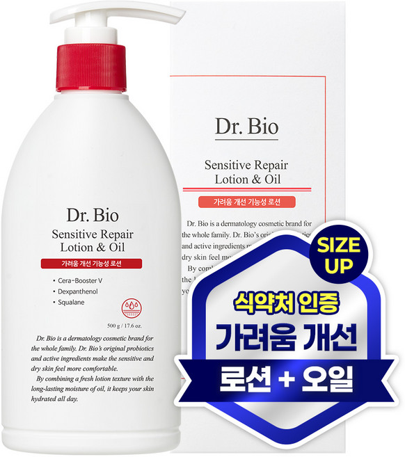 닥터바이오 센시티브 리페어 로션 앤 오일, 500g, 1개