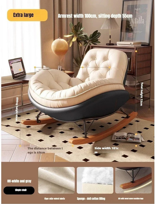 북유럽 흔들의자 라운지 의자 발코니 거실 가벼운 싱글 레저 럭셔리 성인용, Style 3 A, 1개