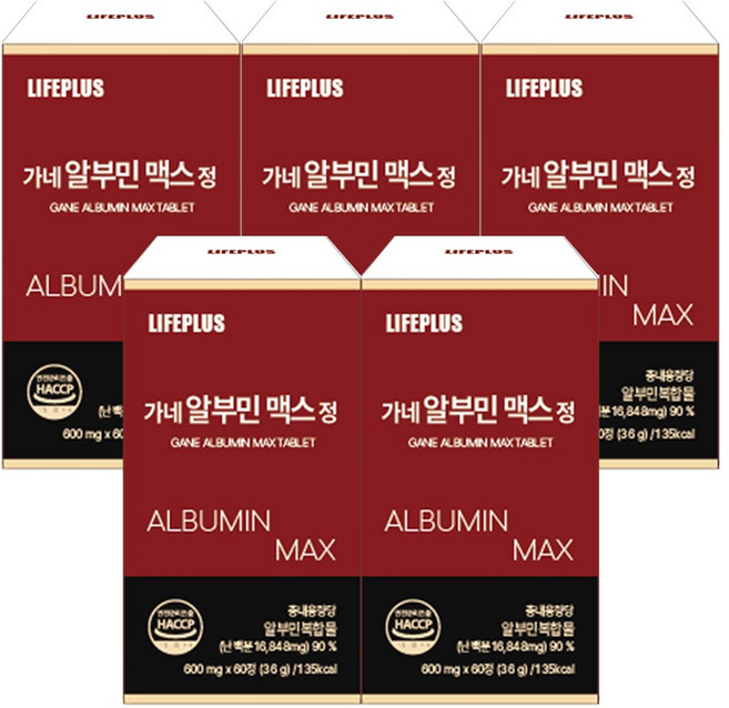 식약청 인증 알부민 영양제 가네알부민 활력 영양제 타우린 아르지닌 배합 덴마크산 고함량 알부민 라이프플러스, 5개, 60회분