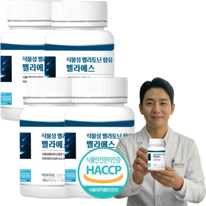 식물성 멜라토닌 히알루론산 함유 식약처 해썹인증, 60정 4개