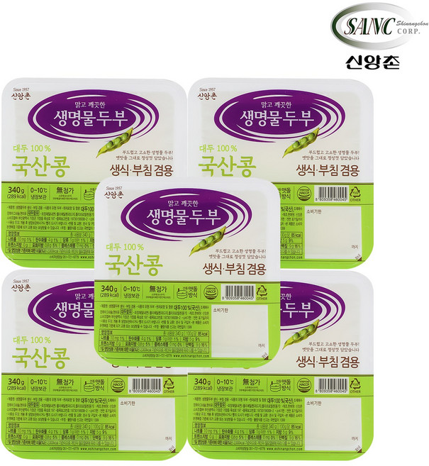 신앙촌 국산콩 생명물 두부 340g 5모 찌개용 부침용 조림용 본사직영, 5개