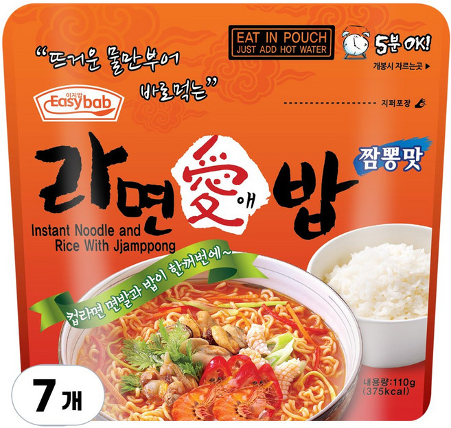 이지밥 라면애밥 짬뽕맛 + 숟가락 세트, 110g, 7개