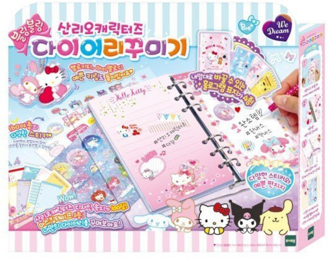 위드림 산리오캐릭터즈 다이어리꾸미기, 혼합색상, 1개