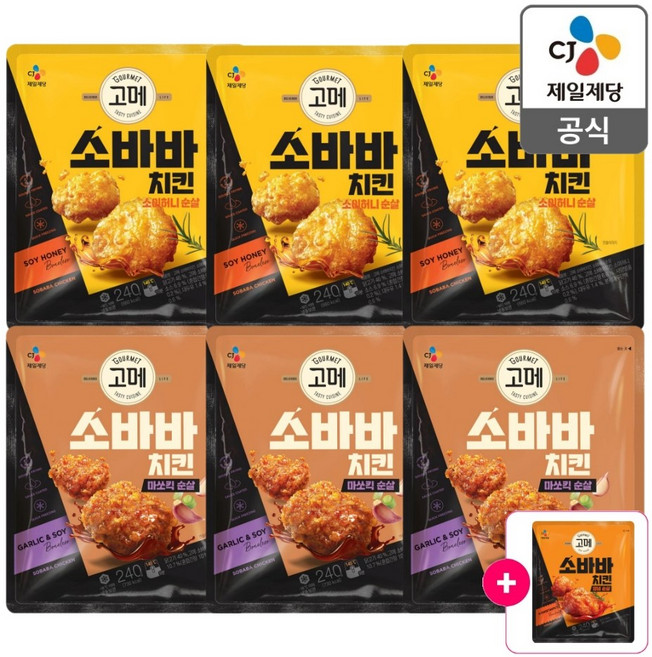 고메 소바바 치킨 순살 6봉 마쏘킥x3 소이허니x3 +증정 소바바 양념순살, 고메 소바바 치킨 순살 6봉 (마쏘킥x3 소이허니x3)