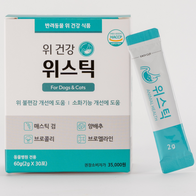 온트리 위스틱 60g(2gx30포) 위장질환 보조제, 30개