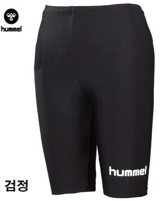 험멜 태클팬티 이너웨어 축구 속바지 (검정 색상) 1개판매