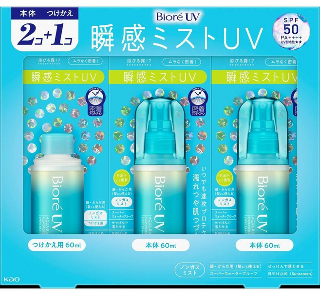 일본 코스트코 비오레 아쿠아리치 UV 선크림 미스트 본품 2개 + 리필 1개