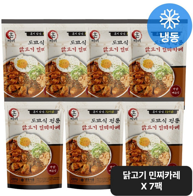 우민찌 일본 도쿄식 혼카레 닭고기 민찌 카레 [닭다리살], 7개, 280g