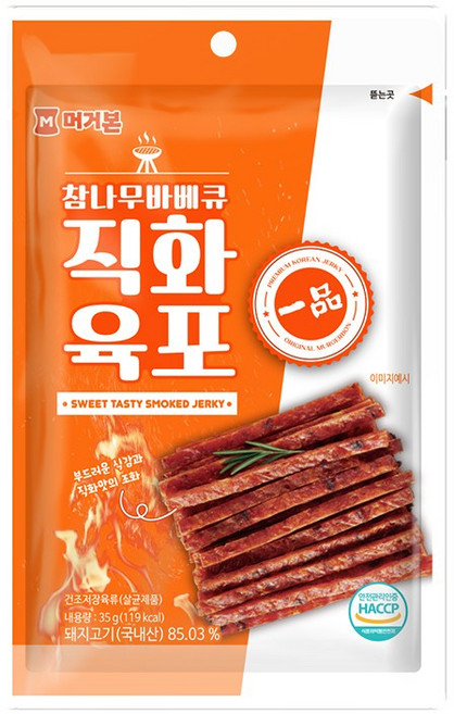 참나무 바베큐 직화육포, 35g, 1개