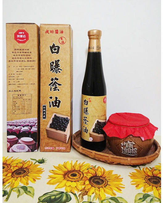 成功醬油 白曝蔭油, 1個