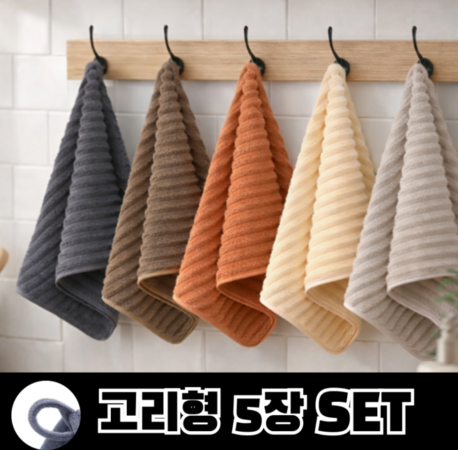 릴렉온 빠른흡수 고리형 주방 핸드타올 5P, 5개, 혼합