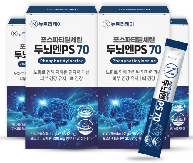 뉴트리케이 두뇌엔 PS70 인지력 포스파티딜세린 분말 식약청인증, 4박스, 30g - 쿠팡