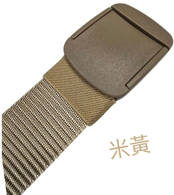 男士專用 塑膠皮帶 休閒款式 無金屬腰帶 無孔皮帶