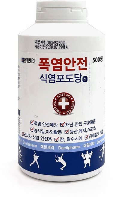 대일제약 폭염안전 식염포도당 500정 전해질보충 여름필수품 먹는 포도당, 1개