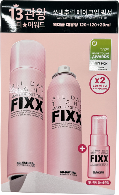 쏘내추럴 올 데이 타이트 메이크업 세팅 픽서, 120ml, 2개