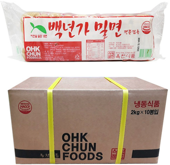 옥천 밀면 100인분 (2kg), 10개, 2kg