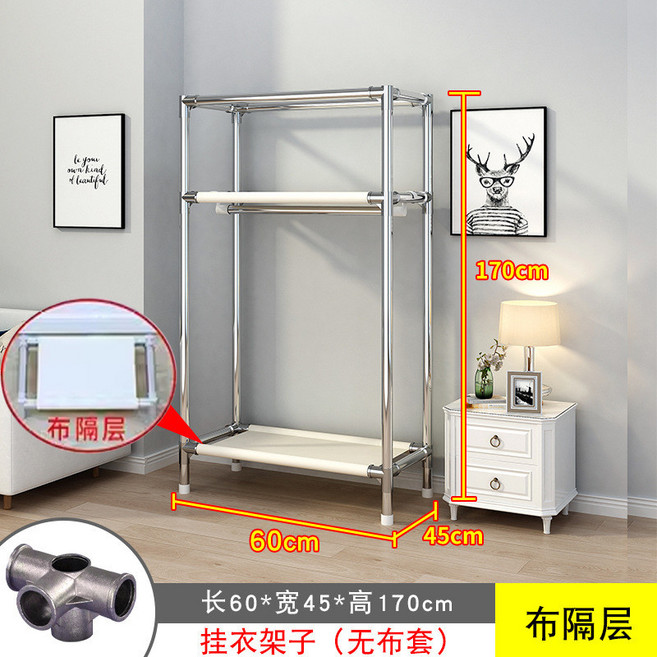 簡易衣櫃 寬120CM 鋼架布衣櫥, 寬60CM裸框掛衣架無布套