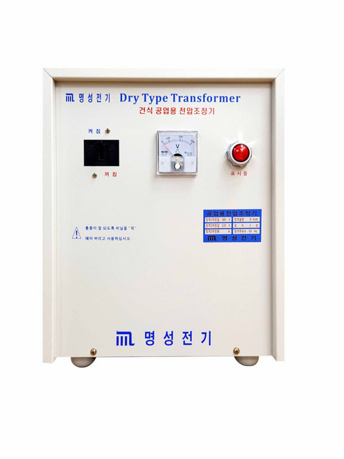 건식 공업용 전압조정기 다운 5KVA, 1개