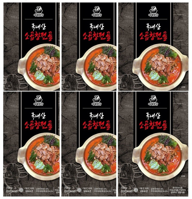 [6봉] 간편식사 국내산 소곱창전골 밀키트 얼큰한 국물요리 한우 내장 곱창 750g