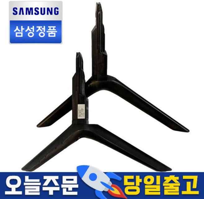 삼성TV 스탠드 티비 거치대 UN75RU7190FXKR TV 거치대 TV 다리 스텐드 삼성전자 정품