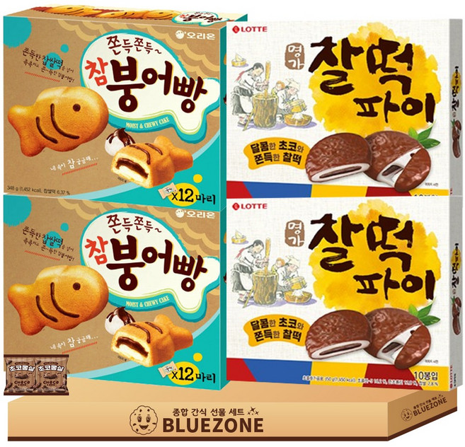 쫀득 파이 세트 참붕어빵319g 2개 찰떡파이350g 2개 몽실22g 2개, 1개