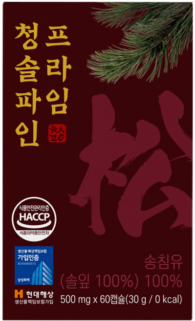 파인 솔잎농축 100%식약청인증 송침유 프리미엄 솔잎 농축액, 1세트, 60정