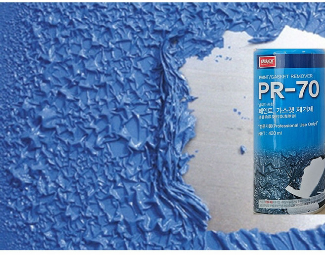 나바켐 페인트 리무버 PR-50A PR-50P PR-70 가스켓 제거제 / 사업자번호기재, 1개