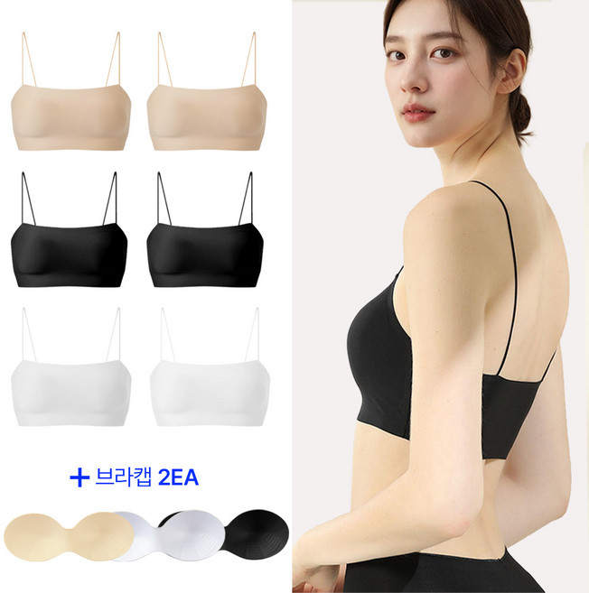 젤리비키 여성용 슬림한 심리스 끈나시 브라탑 2장세트