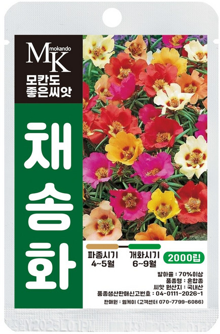 모칸도 좋은씨앗 채송화 씨앗 2000립 혼합종 꽃씨 꽃씨앗, 1개