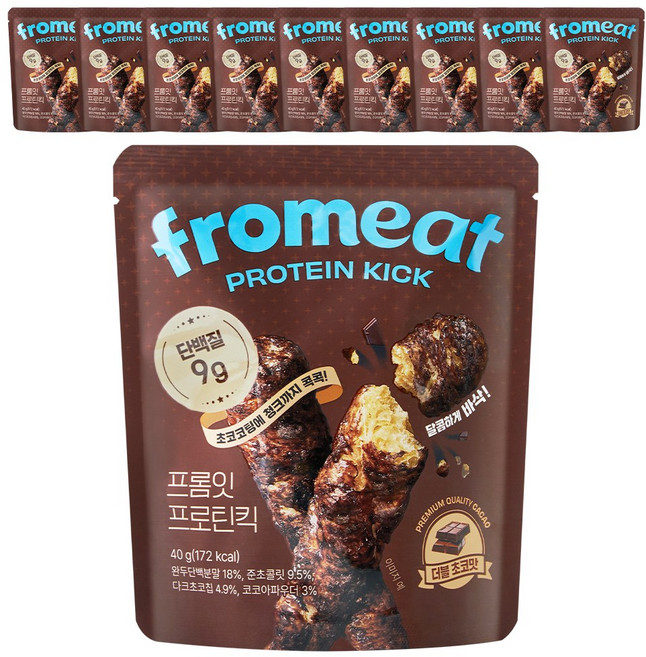 다이어터 간식 고단백 프롬잇 프로틴킥 더블초코맛 튀기지않은 식단 과자, 10개, 40g