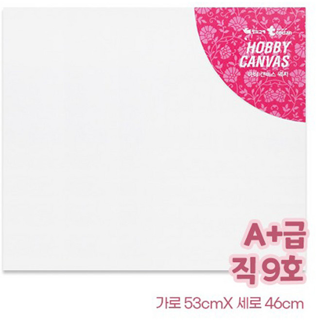 [토단] 하비 캔버스 직사각 9호 53X46