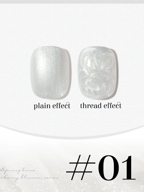 쿠쿠스토어 1개 TC 진주빛 펄 화이트 스레드 젤 네일 폴리쉬 UV/LED 소프트 가정 살롱 및 웨딩 선물, 07 yanyuluowen01