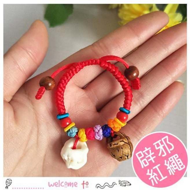 台灣尚勇 嬰幼兒辟邪壓驚桃核豬驚骨紅繩手鍊腳鍊 寶寶平安手環 兒童壓驚手鏈 新生兒滿月禮