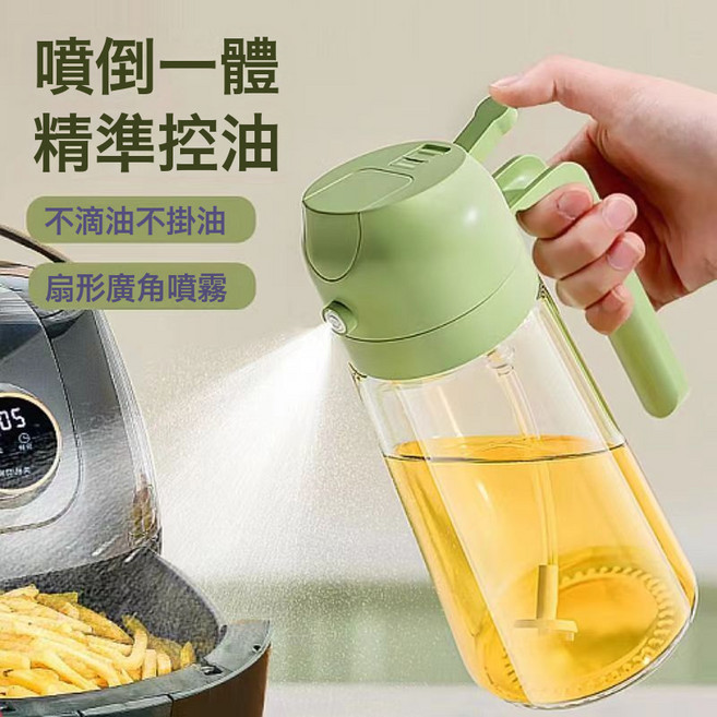 DFMEI 噴油壺食用油橄欖油醋瓶油罐噴霧化式油瓶噴倒二合一體油壺, 綠色470ML【簡約噴倒一體】:如圖, 1個
