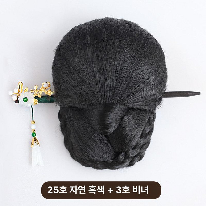 한복 쪽머리 헤어번 가발 비녀 뒤꽂이, 25번 내추럴블랙 + 3번, 1개