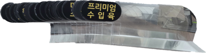 [위드정우]정육디바이더 22종, 1개