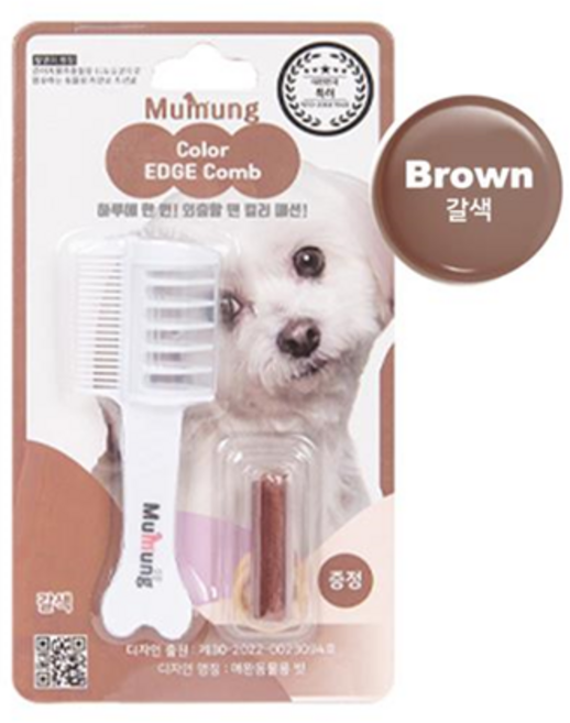 무뭉 애견 색조 빗 천연 색소 염색 볼터치 7color, 02_브라운x1개, 1개, 02_브라운x1개