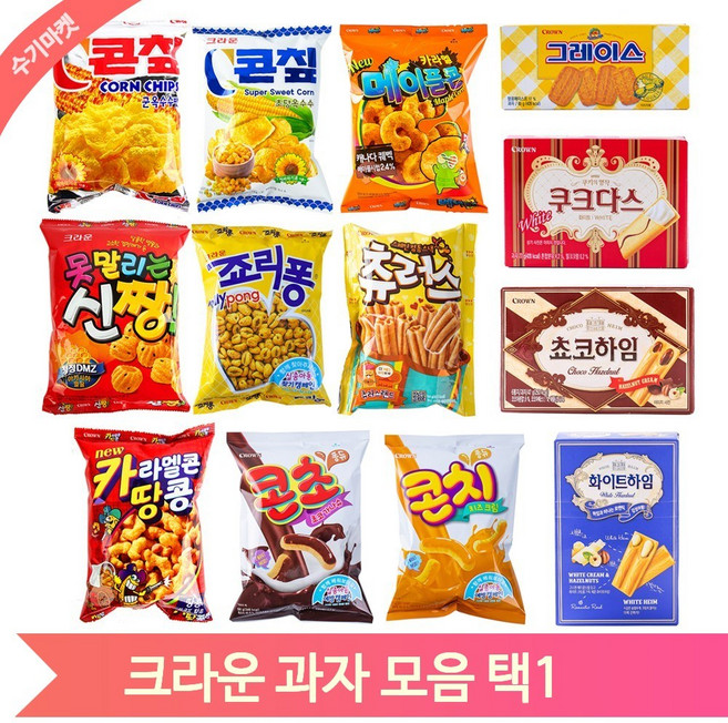 크라운 과자 모음 콘칩 죠리퐁 콘초 신짱 봉지 박스, 메이플콘 (26BW)
