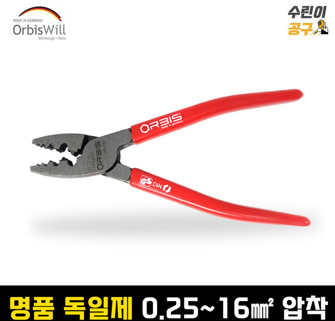 오비스 터미널 압착기 펜치형 독일제 0.25 -16mm2 49-180, 1개