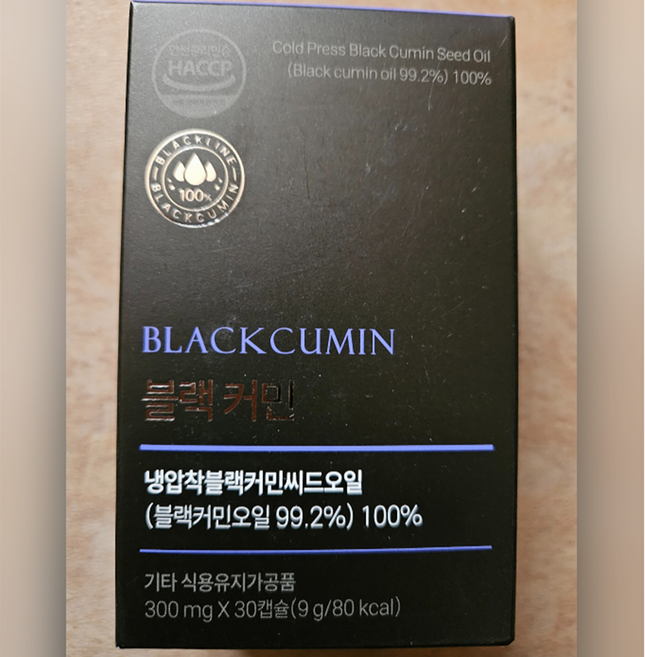 이스라엘에서 찾은 건강의 비밀 블랙커민 씨드오일