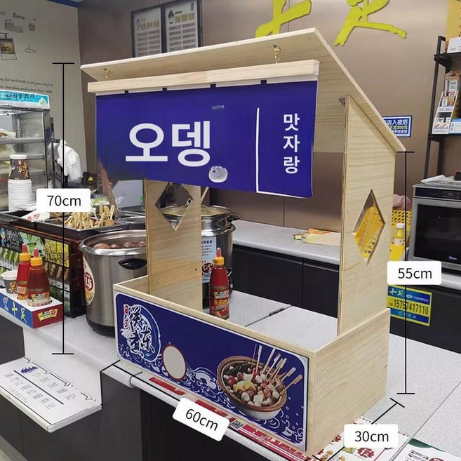 어묵기계 포장마차 오뎅 탕기 꽂이 가열 테이블 워머 단일 실린더 9칸, 기본 모델명/품번, 오뎅 나무집 판매대