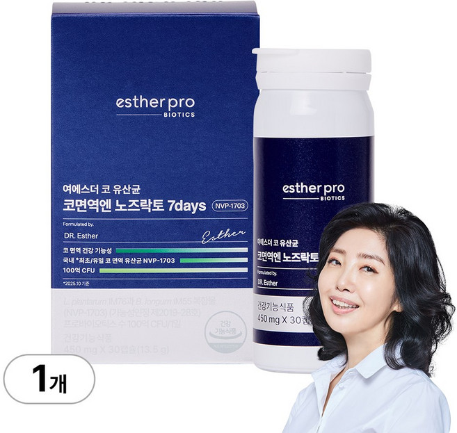 [본사직영] 여에스더 코 유산균 코면역엔 노즈락토 7days (면역과민반응에 의한 코상태 개선 기능성), 1개, 30회분