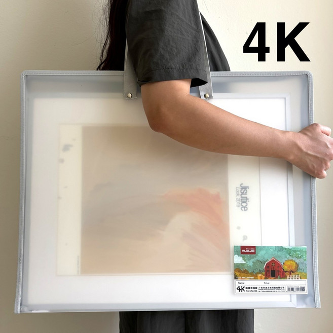 신스월드 스케치북 가방 그림 화구 가방 아트백