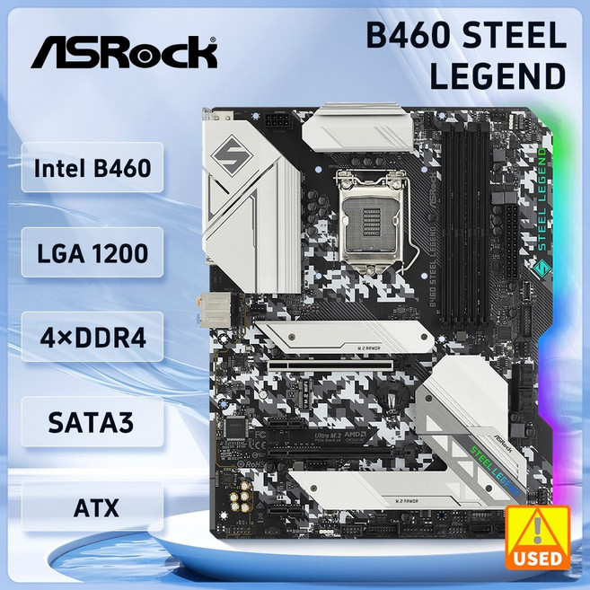 ASROCK B460 STEEL I7 DDR4 10400F 마더보드 ATX 10100F 1200 10700F CPU 지원 LEGEND 128GB