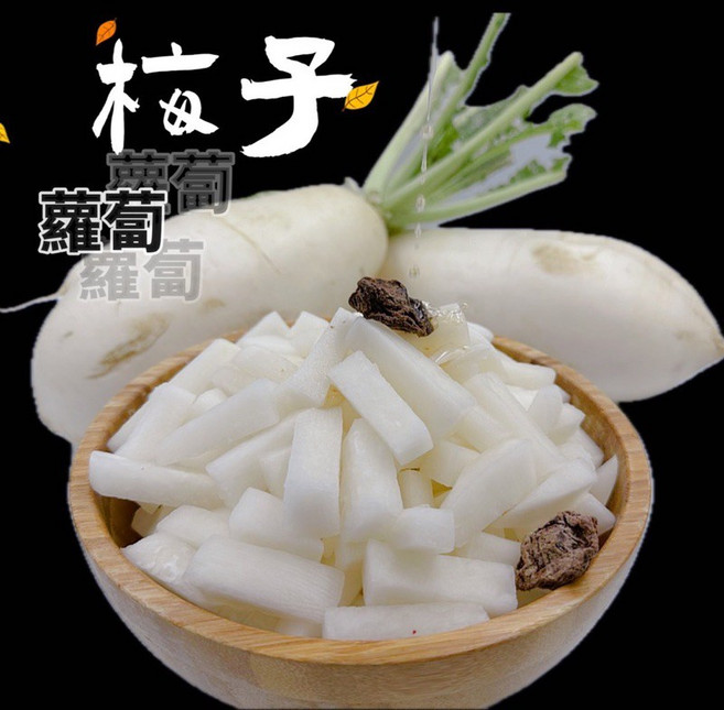 笨先森食品 梅子蘿蔔, 1個, 梅子蘿蔔21公斤