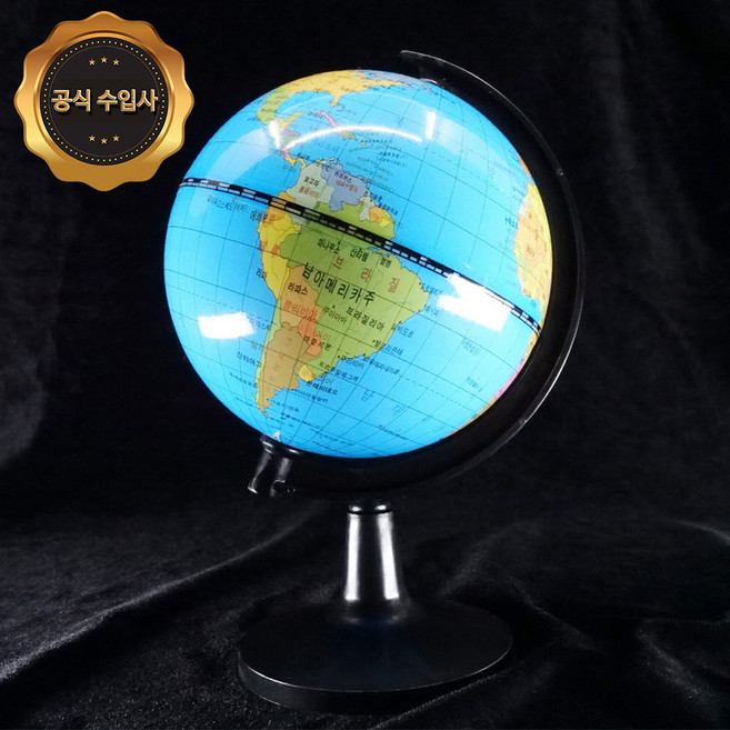 맥스몰 정품 한글 미니 지구본 96개 고품질 컬러 정밀 인쇄 특가판매